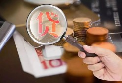 东莞10私借空放先息后本-东莞10私人空放借钱-东莞10信用贷款哪家好