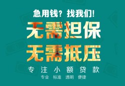 东莞10私人空放-东莞10急需借钱可以找我-东莞10民间借贷当天放款