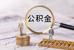 东莞10哪里有民间借贷-东莞10小额空放-东莞10小额贷款当天放款