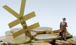 东莞10私人正规借贷-东莞10个人借钱长期-东莞10私人消费贷款