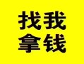 东莞10信用贷款哪家好-东莞10个人放空借贷-东莞10私借空放先息后本