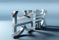 东莞10哪里可以信用贷款-东莞10小额贷款公司-东莞10私人贷款