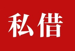 东莞10小额贷款不查征信-东莞10短借急用钱-东莞10短借私借空放