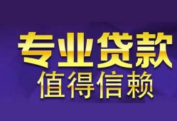东莞10身份证贷款-东莞10无抵押小额贷款-东莞10小额信用贷款