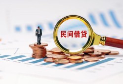东莞10个人信用贷款-东莞10短期空放小额贷款-东莞10私人借钱长期