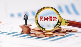 东莞10个人信用贷款-东莞10短期空放小额贷款-东莞10私人借钱长期