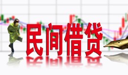 东莞10私人放贷-东莞10短期空放-东莞10身份证小额贷款
