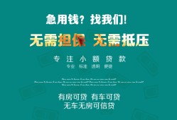 东莞10个人贷款小额贷款-东莞10个人贷款-东莞10用身份证借私借