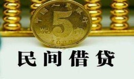 东莞10民间借贷无视黑白-东莞10小额贷款正规的-东莞10个人放贷