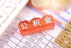 东莞10短拆垫资-东莞10个人贷款小额贷款-东莞10私借空放不考察