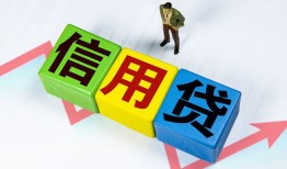 东莞10小额信用贷款-东莞10民间借贷私人放款-东莞10私借空放短借