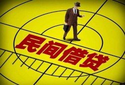 东莞10短拆短借-东莞10私人放款联系方式-东莞1024小时上门放款