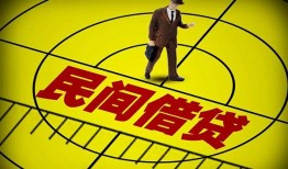 东莞10无抵押信用贷款-东莞10私人贷款联系电话-东莞10小额无抵押贷款