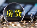 东莞10私借空放短借-东莞10小额贷款贷款-东莞10本地身份证贷款