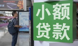 东莞10短借私人-东莞10信用贷款办理-东莞10民间贷款