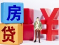 东莞10哪里可以借钱-东莞10全天候办理借款-东莞10私人空放联系方式