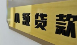 东莞10二次抵押贷款-东莞10民间借贷-东莞10正规短借