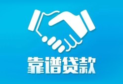 东莞10哪里有小额贷款-东莞10私人放空借贷-东莞10空放私借民间借贷