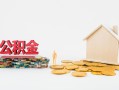 东莞10个人创业贷款-东莞10哪有民间借贷-东莞10小额贷款地址