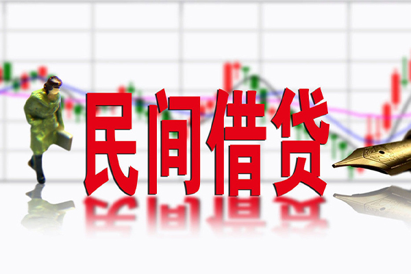 东莞10民间借贷-东莞10空放私借-东莞10应急贷款服务咨询