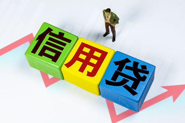 东莞10小额信用贷款