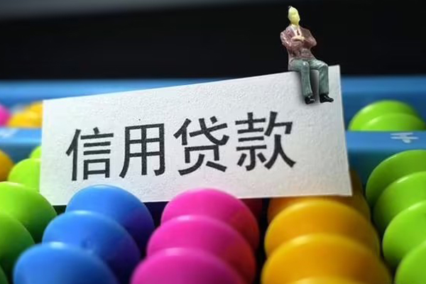 东莞10借款当天放款水钱