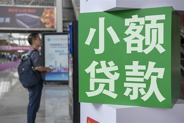 东莞10短借私人