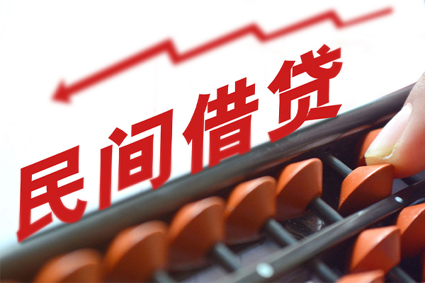 东莞10地区公积金信用贷款
