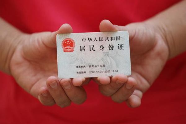 东莞10地区公积金信用贷款