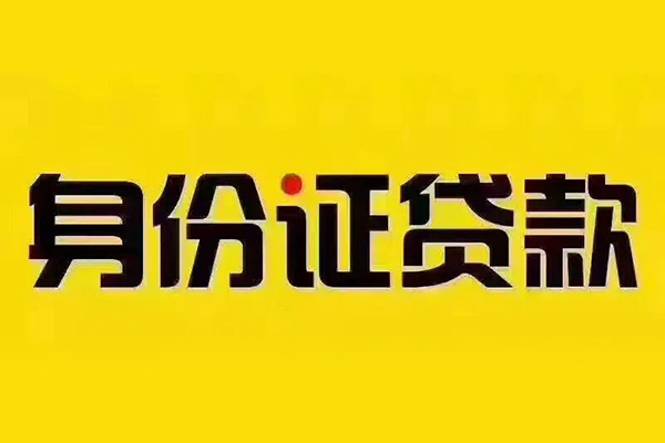 东莞10民间借贷网