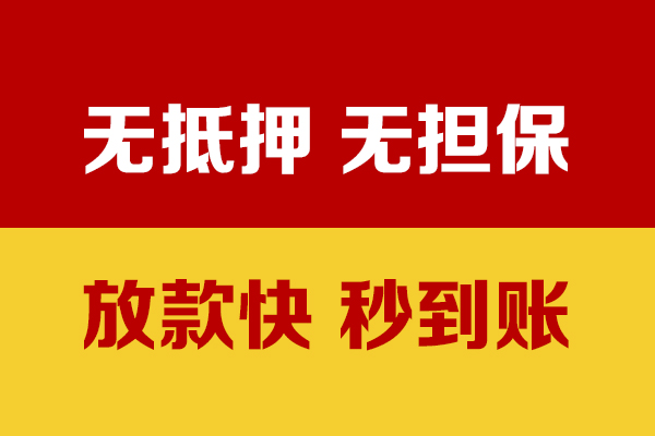 东莞10个人借钱电话