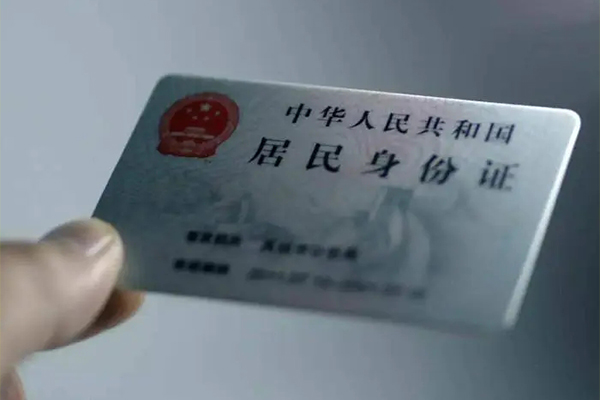 东莞10信用贷款网