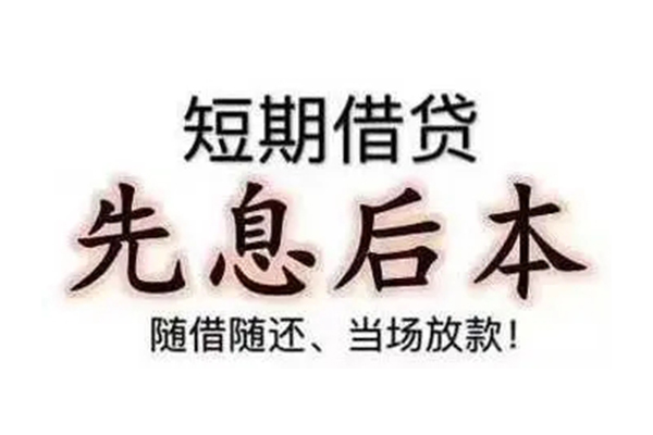 东莞10哪里可以借私借
