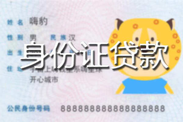 东莞10私人借钱怎么收费