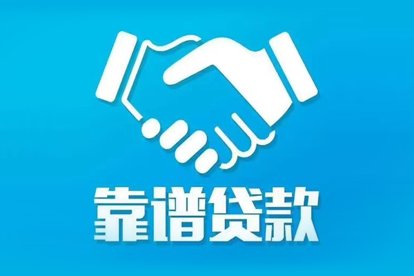 东莞10哪里有小额贷款