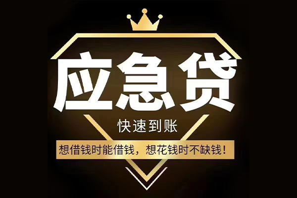 东莞10个人小额贷款