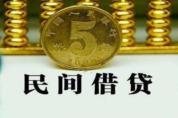 东莞10民间借贷无视黑白