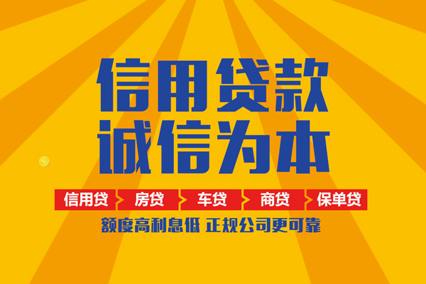 东莞10私借空放当场拿钱