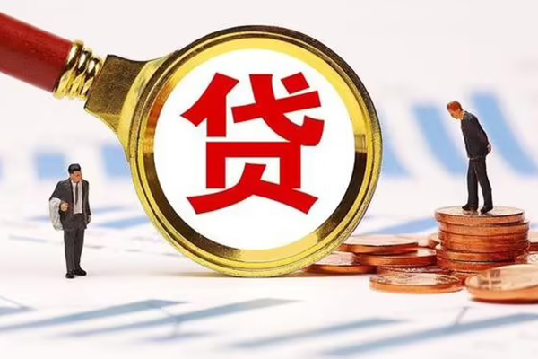 东莞10哪里可以信用贷款