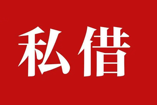 东莞10小额贷款不查征信