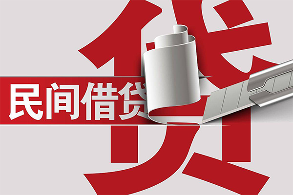 东莞10二次抵押贷款