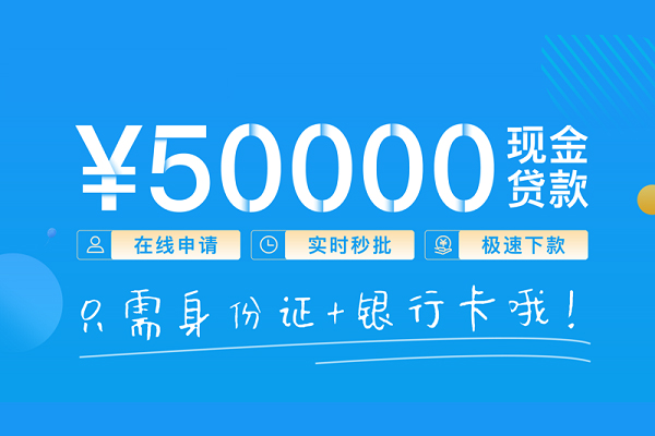 东莞10私人放款联系方式