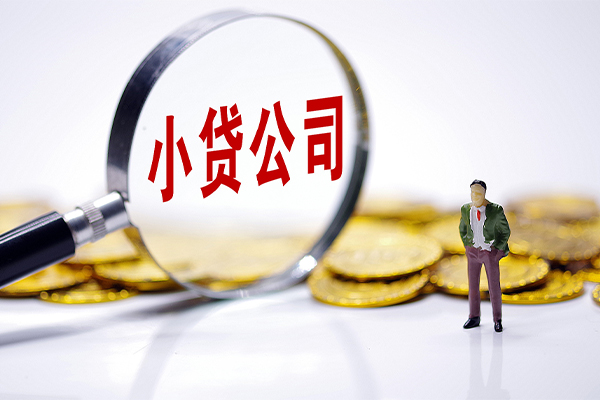 东莞10空放贷款当天下款