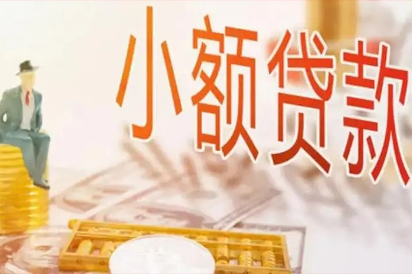 东莞10哪里有个人借贷