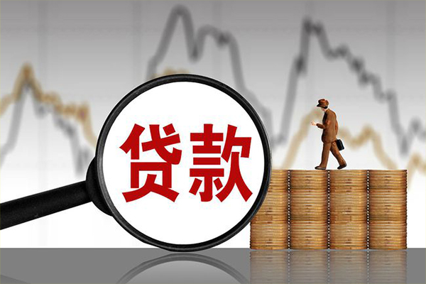 东莞10正规身份证贷款