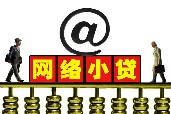 东莞10无抵押信用贷款