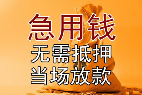 东莞10私借空放不考察
