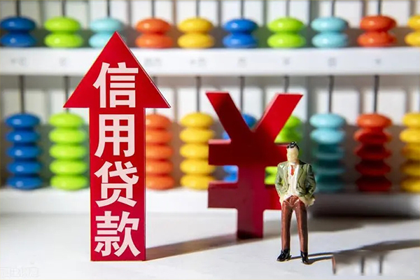 东莞10信用贷款