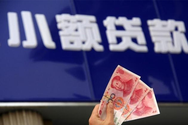 东莞10个人贷款都有哪些