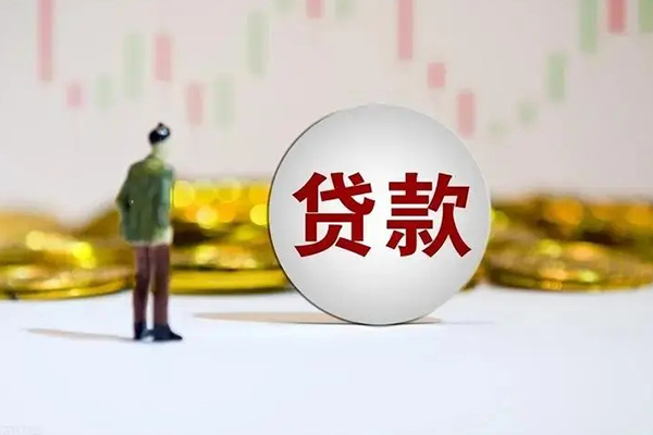 东莞10私借户不考察